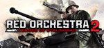 Red Orchestra 2 - Digital Deluxe Upgrade  STEAM GIFT