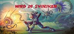 Wind of shuriken  АВТОДОСТАВКА STEAM GIFT RU