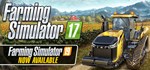 Farming Simulator 17 - Platinum Edition STEAM РОССИЯ
