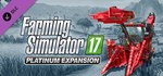 Farming Simulator 17 - Platinum Expansion (DLC) STEAM