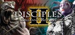Disciples II: Gallean's Return  STEAM GIFT РОССИЯ