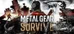 METAL GEAR SURVIVE  АВТОДОСТАВКА STEAM GIFT RU