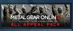 METAL GEAR ONLINE: ALL APPEAL PACK DLC  STEAM РОССИЯ