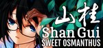 Shan Gui  АВТОДОСТАВКА STEAM GIFT РОССИЯ