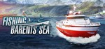 Fishing: Barents Sea АВТОДОСТАВКА STEAM GIFT РОССИЯ