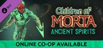 Children of Morta: Ancient Spirits  DLC STEAM РОССИЯ