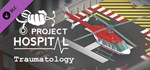 Project Hospital - Traumatology Department  DLC STEAM
