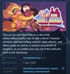 Jay and Silent Bob: Mall Brawl  STEAM KEY REGION FREE