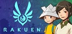 Rakuen  АВТОДОСТАВКА STEAM GIFT РОССИЯ