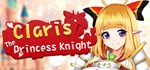 Claris the Princess Knight 騎士姬庫拉莉絲  STEAM GIFT РОССИЯ