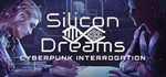Silicon Dreams | cyberpunk interrogationSTEAM РОССИЯ