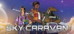 Sky Caravan  АВТОДОСТАВКА STEAM GIFT РОССИЯ