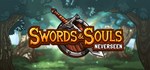 Swords & Souls: Neverseen  АВТОДОСТАВКА STEAM GIFT RU