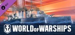 World of Warships — German Ordnung  DLC STEAM РОССИЯ