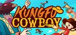 Kungfu Cowboy  АВТОДОСТАВКА STEAM GIFT РОССИЯ