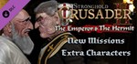 Stronghold Crusader 2 - The Emperor & The Hermit DLC 
