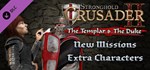 Stronghold Crusader 2: The Templar & The Duke  DLC