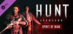 Hunt: Showdown 1896  Spirit of Nian DLC STEAM РОССИЯ