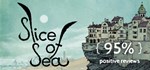 Slice of Sea  АВТОДОСТАВКА STEAM GIFT RU