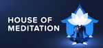 House of Meditation  АВТОДОСТАВКА STEAM GIFT РОССИЯ