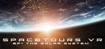 Spacetours VR Ep1 The Solar System  STEAM GIFT РОССИЯ