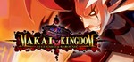 Makai Kingdom: Reclaimed and Rebound  STEAM РОССИЯ