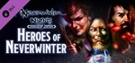 Neverwinter Nights Enhanced Edition Heroes Portrait 