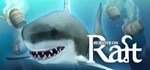 Survive on Raft: Рафт и выживание  STEAM GIFT РОССИЯ