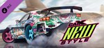 CarX Drift Racing Online - New Style  DLC STEAM GIFT