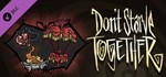 Don't Starve Together: Beating Heart Chest  DLC STEAM
