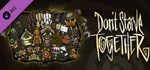 Don't Starve Together: Bounteous Bundle  DLC STEAM