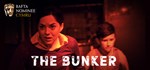 The Bunker  АВТОДОСТАВКА STEAM GIFT FOR RUSSIA