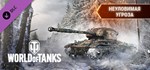 World of Tanks - Elusive Menace Pack  DLC STEAM GIFT