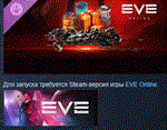 EVE Online: Набор Сердце Тьмы  АВТОДОСТАВКА DLC STEAM