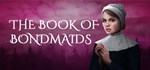 The Book of Bondmaids  АВТОДОСТАВКА STEAM GIFT РОССИЯ