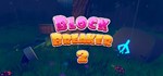 Block Breaker 2 АВТОДОСТАВКА STEAM GIFT RU