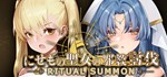 RitualSummon  АВТОДОСТАВКА STEAM GIFT РОССИЯ