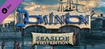 Dominion - Seaside: 1st Edition  DLC STEAM GIFT RU