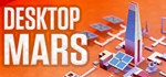 Desktop Mars  АВТОДОСТАВКА STEAM GIFT РОССИЯ