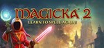 Magicka 2 Deluxe Edition  АВТОДОСТАВКА STEAM GIFT RU