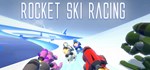 Rocket Ski Racing  АВТОДОСТАВКА STEAM GIFT РОССИЯ