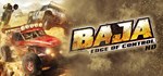BAJA: Edge of Control HD АВТОДОСТАВКА STEAM РОССИЯ