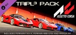 Assetto Corsa - DP6 Tripl3 Pack  DLC STEAM РОССИЯ