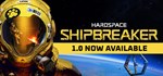 Hardspace: Shipbreaker АВТОДОСТАВКА STEAM GIFT РОССИЯ