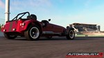 Automobilista 2 - Hockenheimring Pack DLC STEAM GIFT - изображение № 2