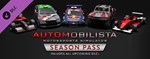 Automobilista - Season Pass for all DLCs  DLC STEAM