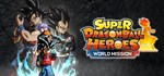 SUPER DRAGON BALL HEROES WORLD MISSION  STEAM GIFT RU