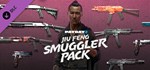 PAYDAY 2: Jiu Feng Smuggler Pack  DLC STEAM GIFT RU