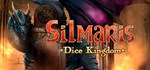 Silmaris: Dice Kingdom  АВТОДОСТАВКА STEAM GIFT RU
