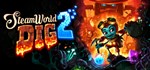 SteamWorld Dig 2  АВТОДОСТАВКА STEAM GIFT РОССИЯ